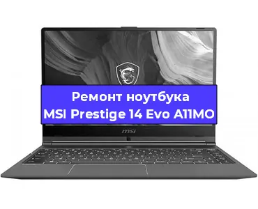 Замена корпуса на ноутбуке MSI Prestige 14 Evo A11MO в Челябинске